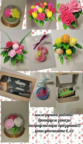 Составление букетов в разных вариантах и упаковках - Йога в Барнаул