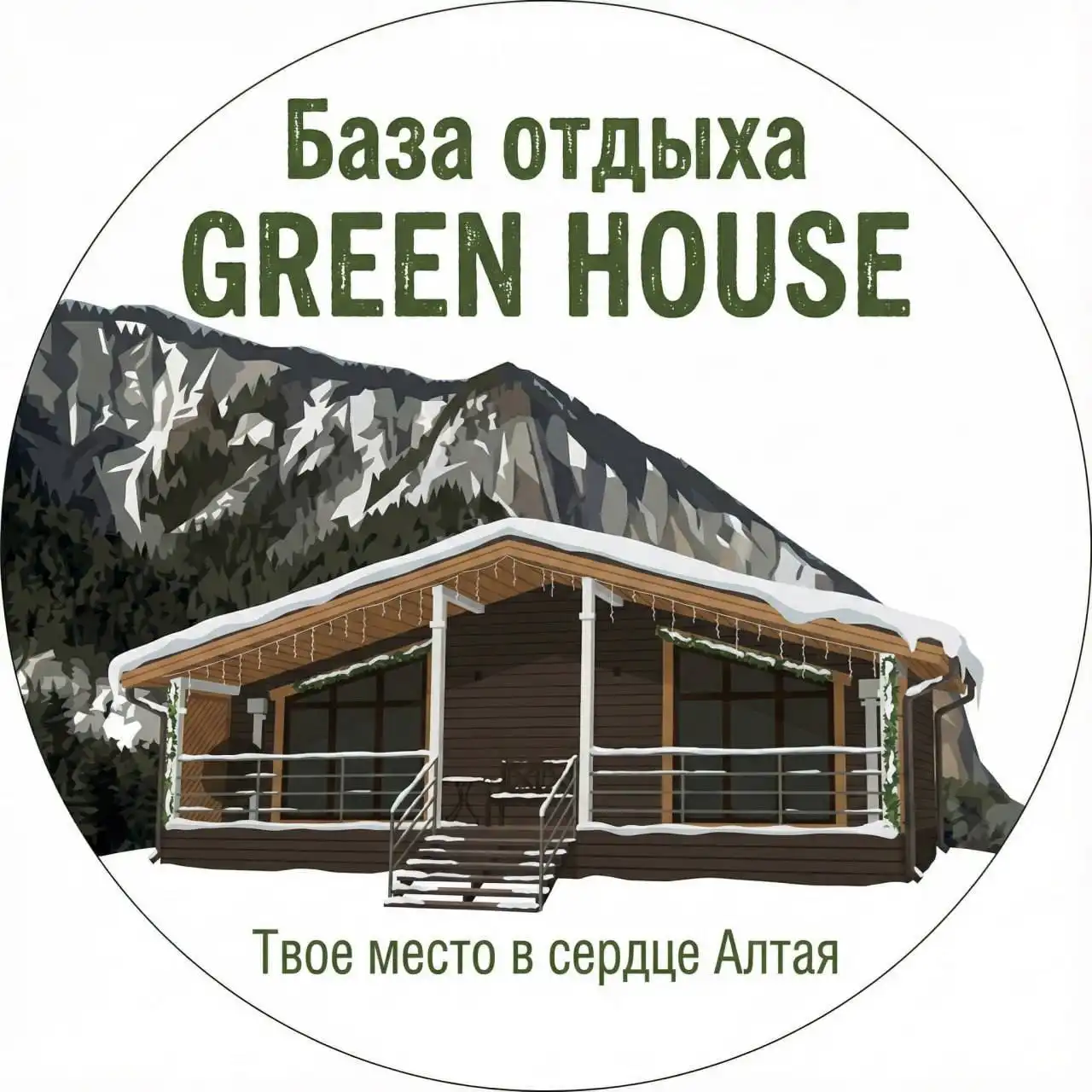 Аренда дома на базе отдыха Green House в Горном Алтае - Аренда жилья (Услуги) в Горный Алтай