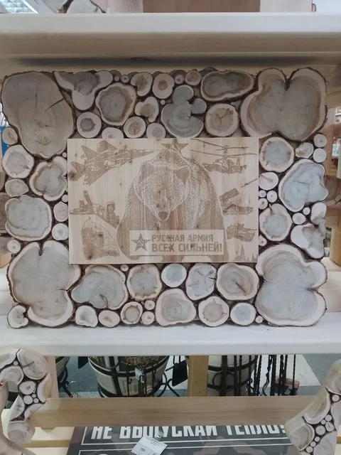 Панно из можжевельника в наличии и под заказ - Хобби и отдых в Барнаул