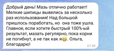 Натуральные кремы для стоп и лечение ячменя - Ремонт и установка окон в Барнаул