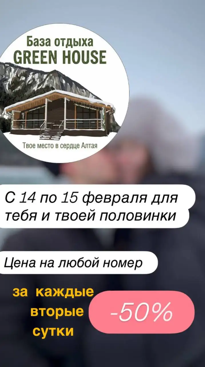 Объявление в Барнауле - Барахолка в Барнаул