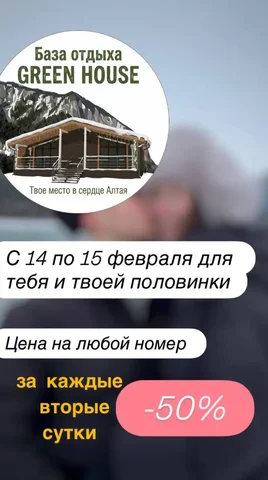 Объявление в Барнауле - Цифровые товары в Барнаул