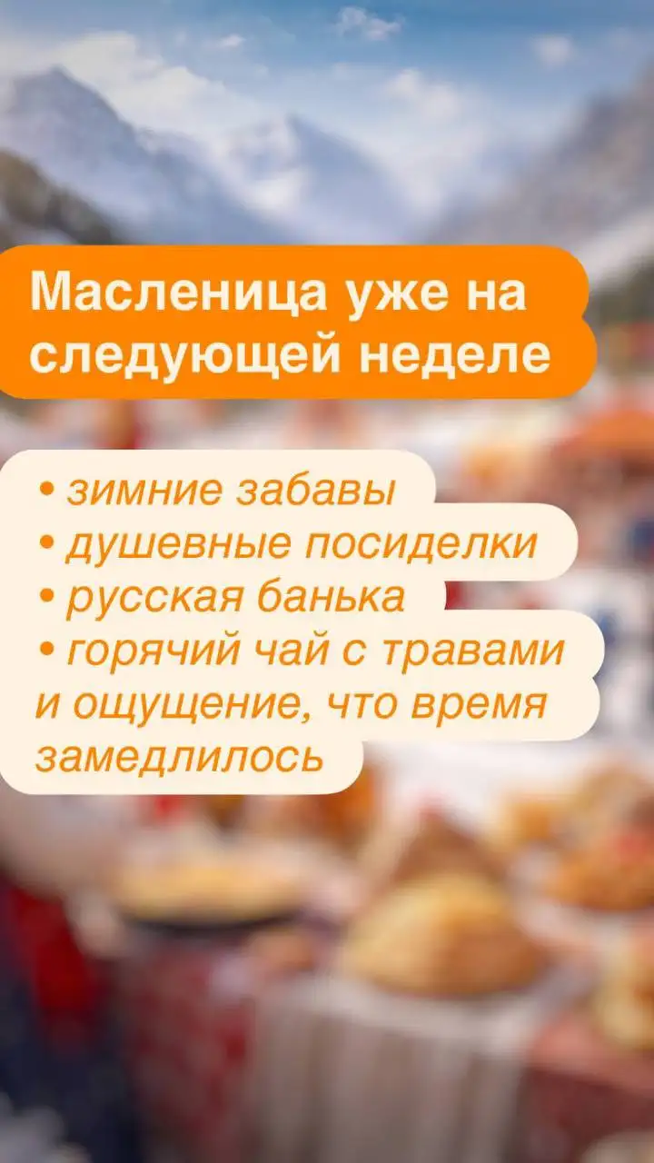 База отдыха Green House на Горном Алтае - Базы отдыха (Хобби и отдых) в Барнаул