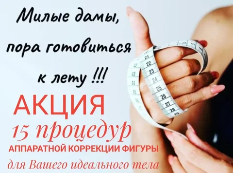 Индивидуальные процедуры в уютной студии - Наращивание ногтей в Барнаул