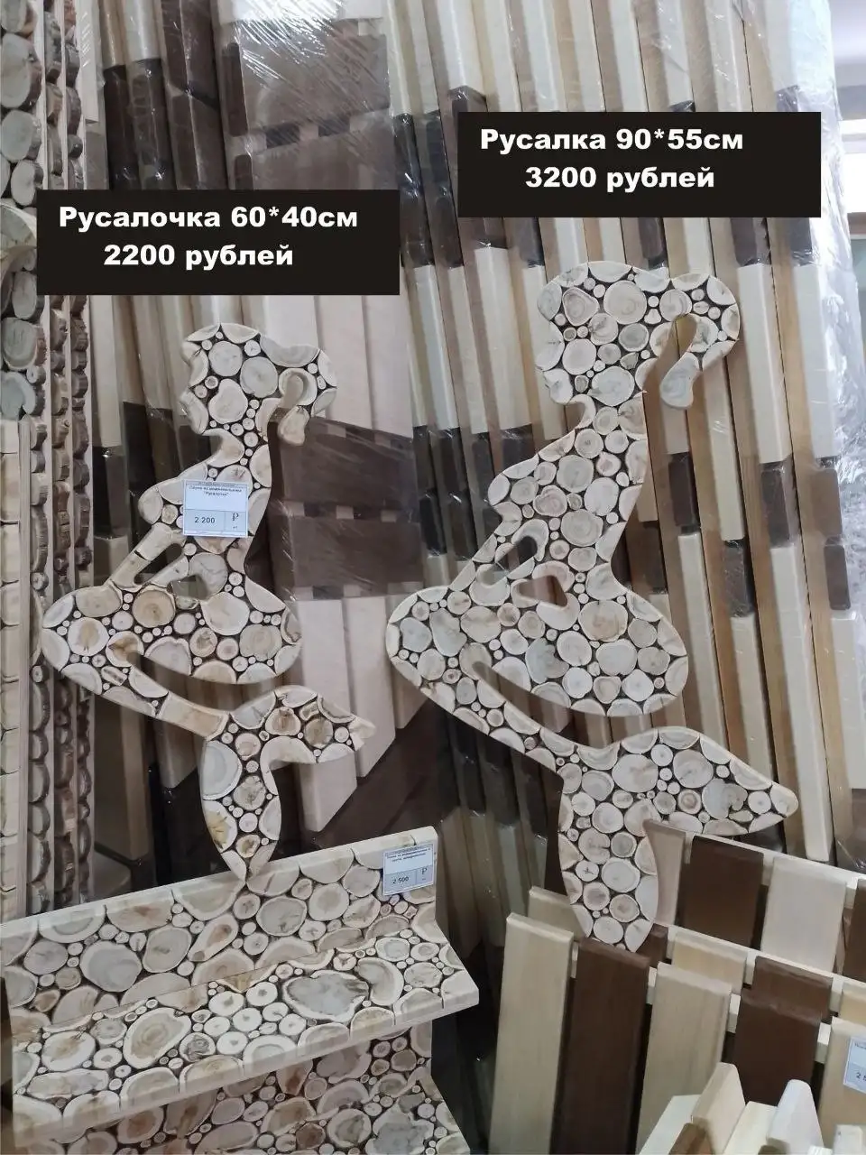 Панно из можжевельника в наличии и под заказ - Рукоделие и декор (Хобби и отдых) в Барнаул