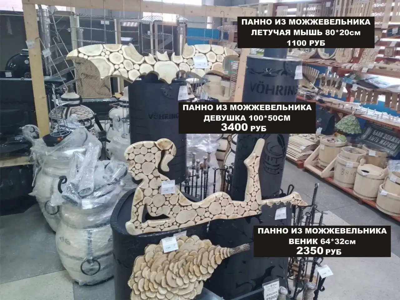 Панно из можжевельника в наличии и под заказ - Рукоделие и декор (Хобби и отдых) в Барнаул