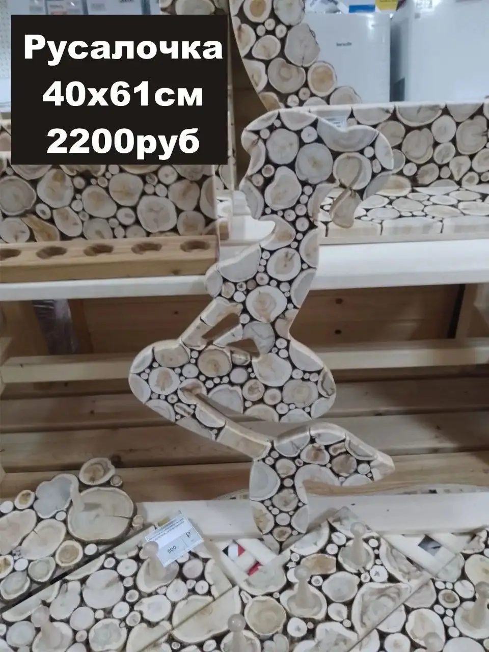 Панно из можжевельника в наличии и под заказ - Рукоделие и декор (Хобби и отдых) в Барнаул