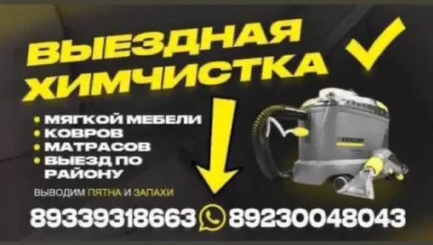 Предложение услуг на свободное время - Аренда техники в Барнаул