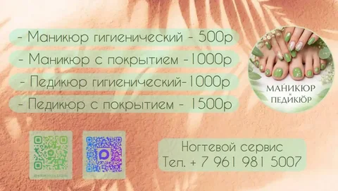 Павловский тракт 271 | Барнаул - Дача в Барнаул