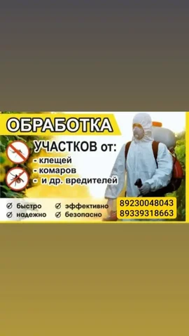 Заявки на вакансии в Барнауле - частное объявление в Барнаул
