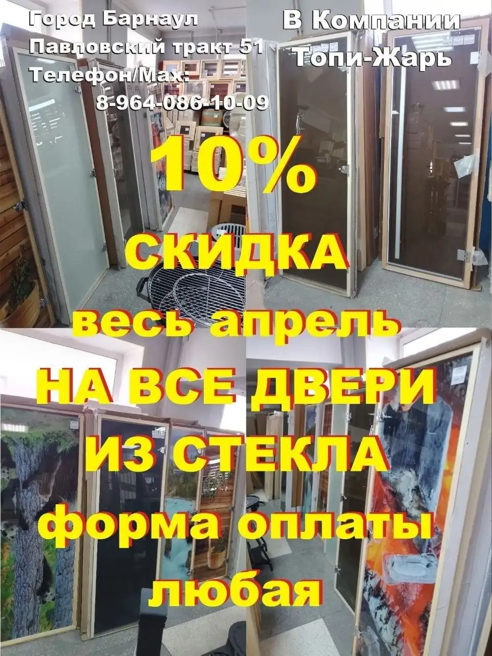 Котел длительного горения «Ультра» от «Топи Жарь» 12-40 кВт - Рассада в Барнаул