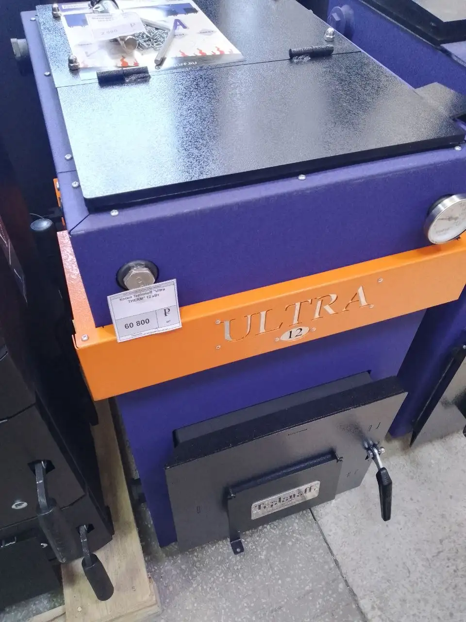 Котел длительного горения «Ультра» от «Топи Жарь» - Отопительное оборудование (Для дома и дачи) в Барнаул