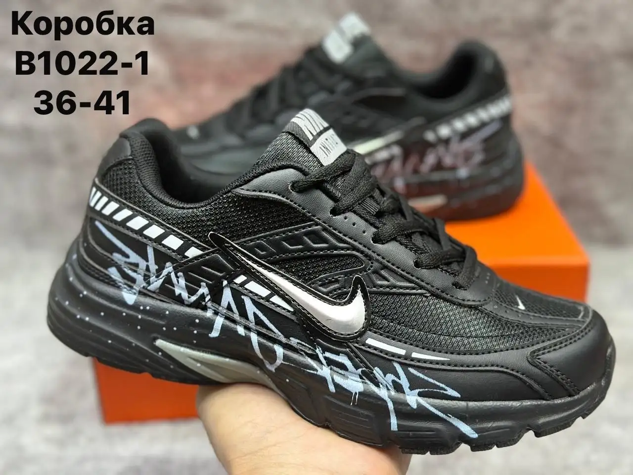 Новая коллекция кроссовок Nike 2026 - Обувь (Одежда) в Барнаул