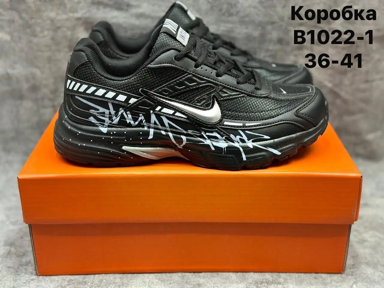Новая коллекция кроссовок Nike 2026 - Обувь (Одежда) в Барнаул