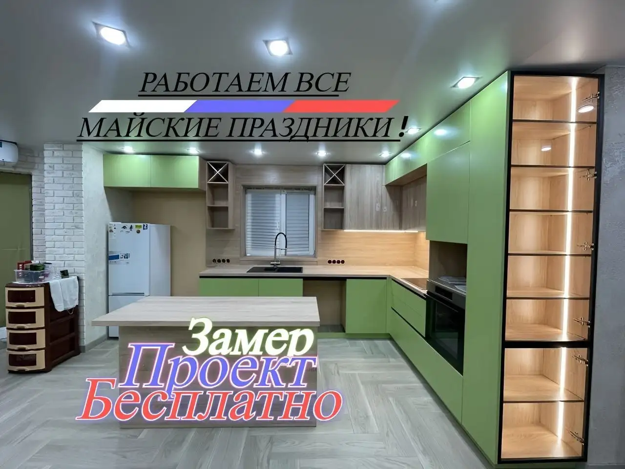 Кухня и шкаф на заказ - Изготовление мебели на заказ (Услуги) в Барнаул