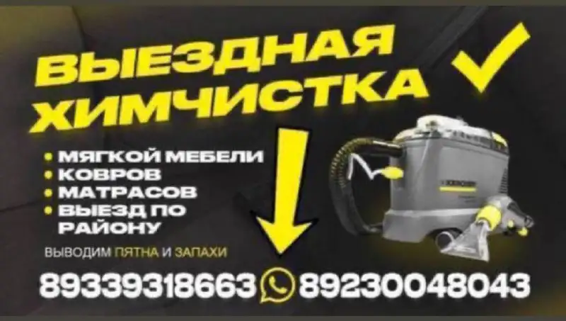Свободное время сегодня/завтра - Услуги в Барнаул