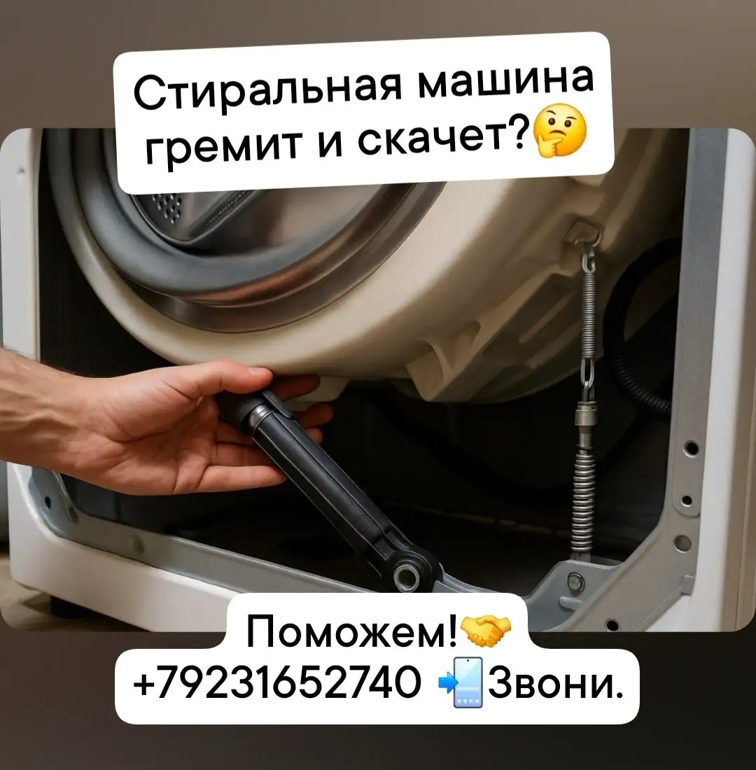 Ремонт бытовой техники в Барнауле и пригороде - Услуги в Барнаул