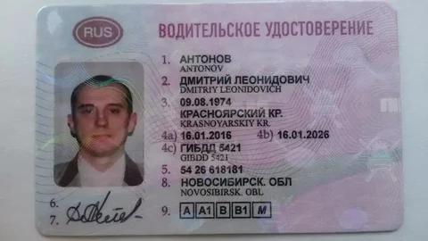 Официальное получение водительских удостоверений в Барнауле - Аренда бытовой техники в Барнаул