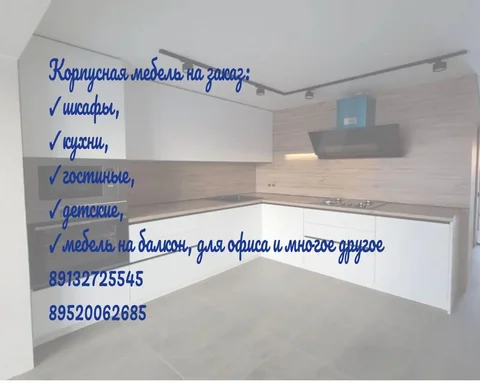 Угловой диван для кухни - частное объявление в Барнаул