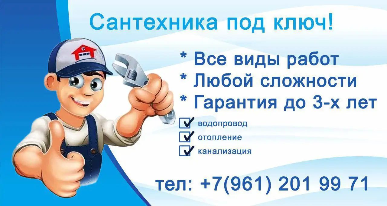 Халтура/Работа Тюмень - Работа в Тюмень