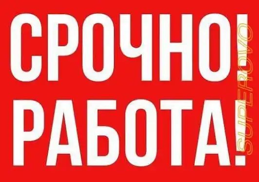 Бригада фасадчиков с бригадиром