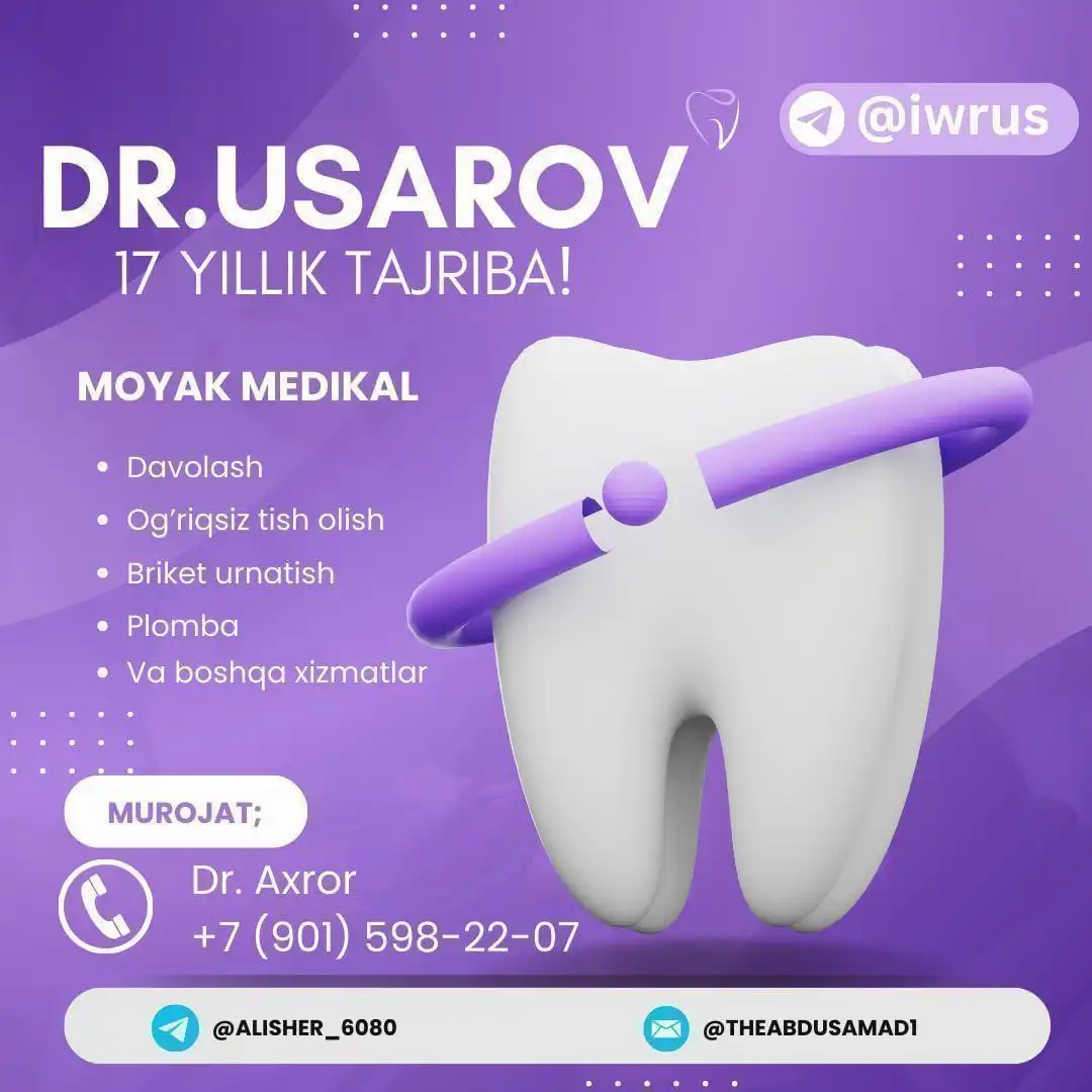 Услуги стоматолога в Москве у метро Свиблово