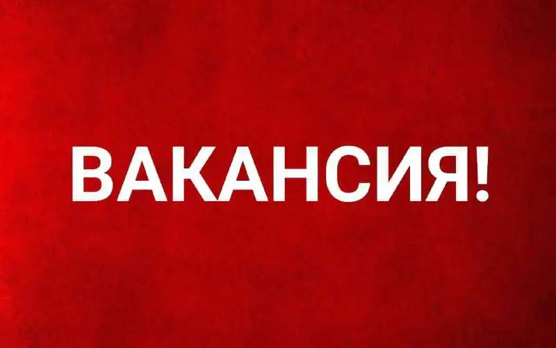Набор рабочих в Москву и область