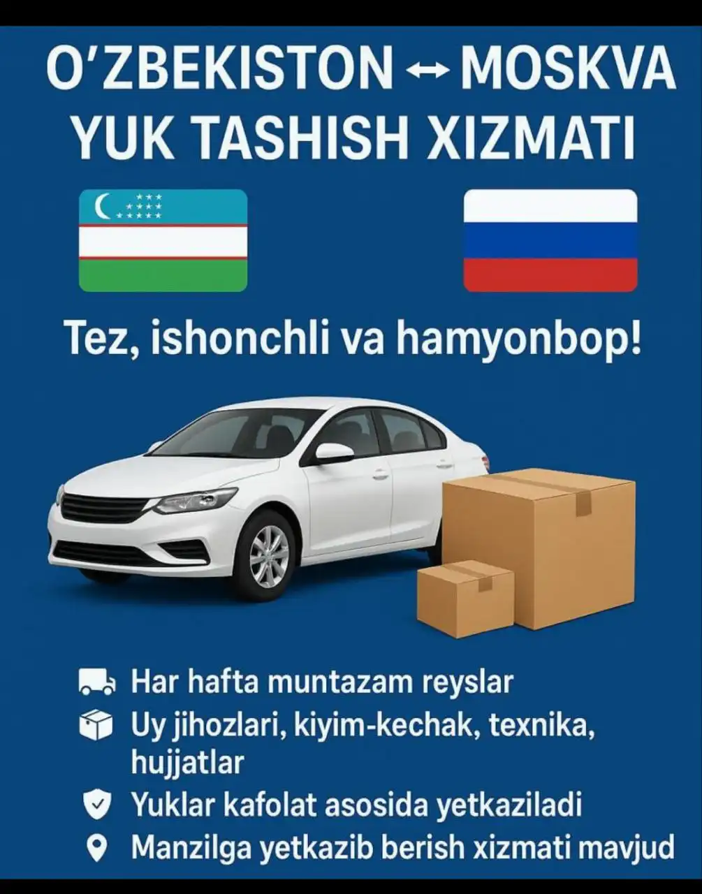 Услуга доставки грузов Узбекистан-Москва