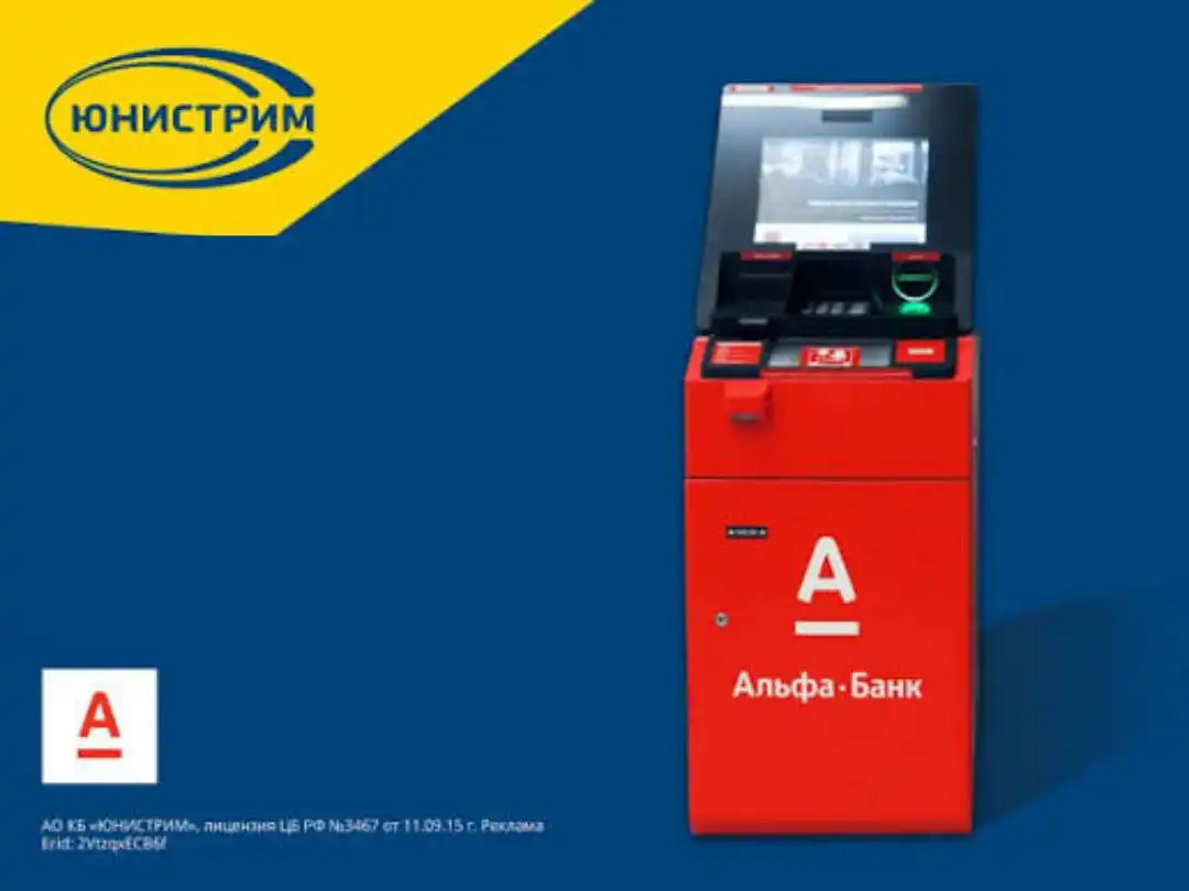 Карты Оламиз Юнистрим Алфа для криптовалют