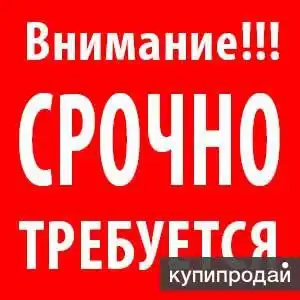 Вакансия горничной у метро Алтуфьево