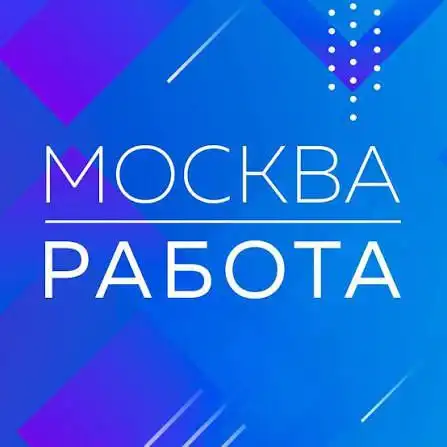 Требуются монтажники на пластиковые окна