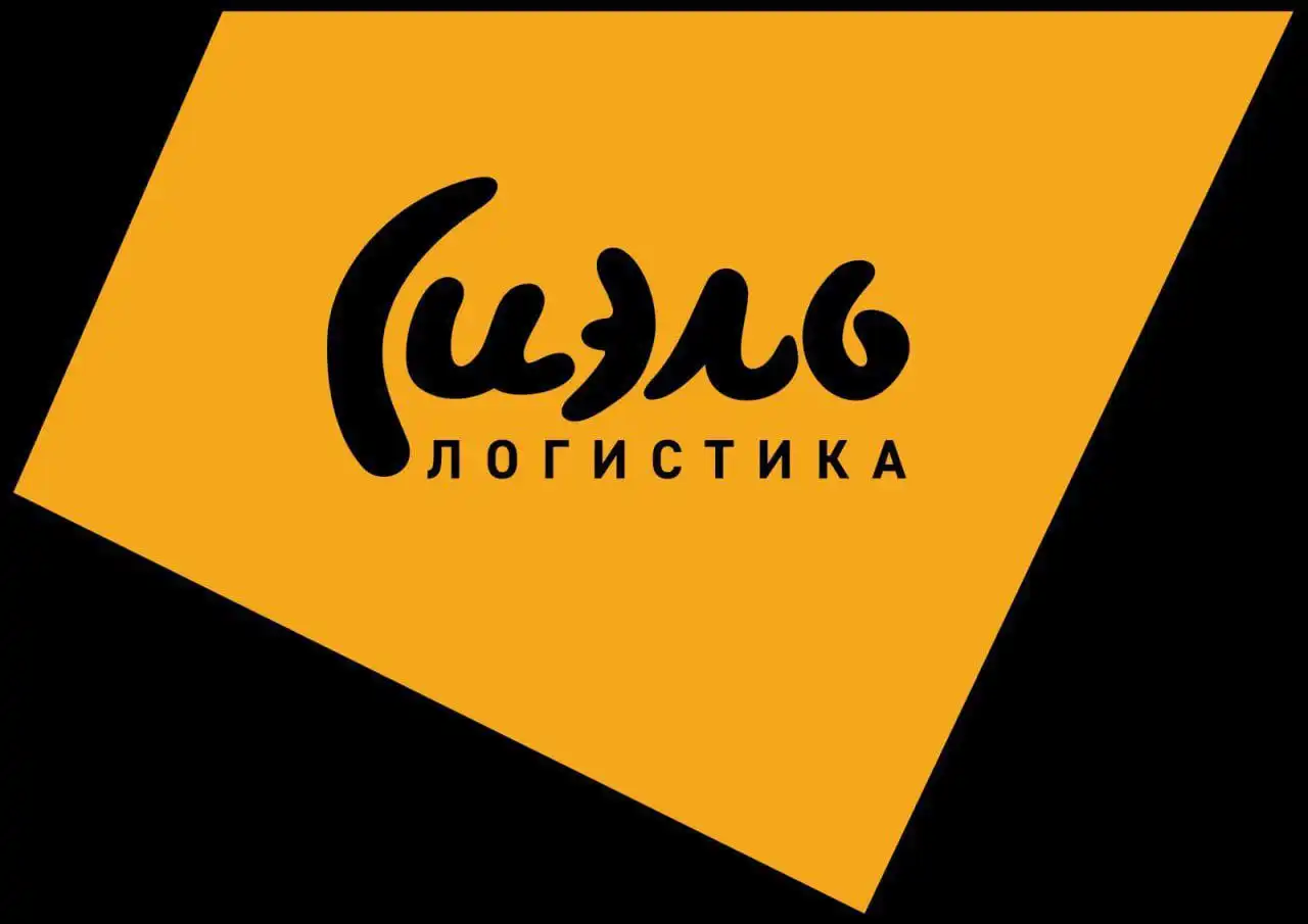 Вакансии: Грузчик и комплектовщик на ночной склад