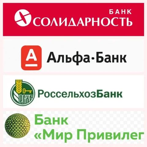 Аренда именных банковских карт - Услуги в Москва