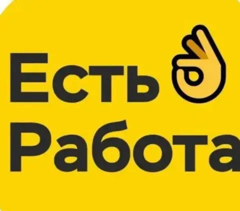 Вакансия фасовщика/подсобного работника - частное объявление в Москва