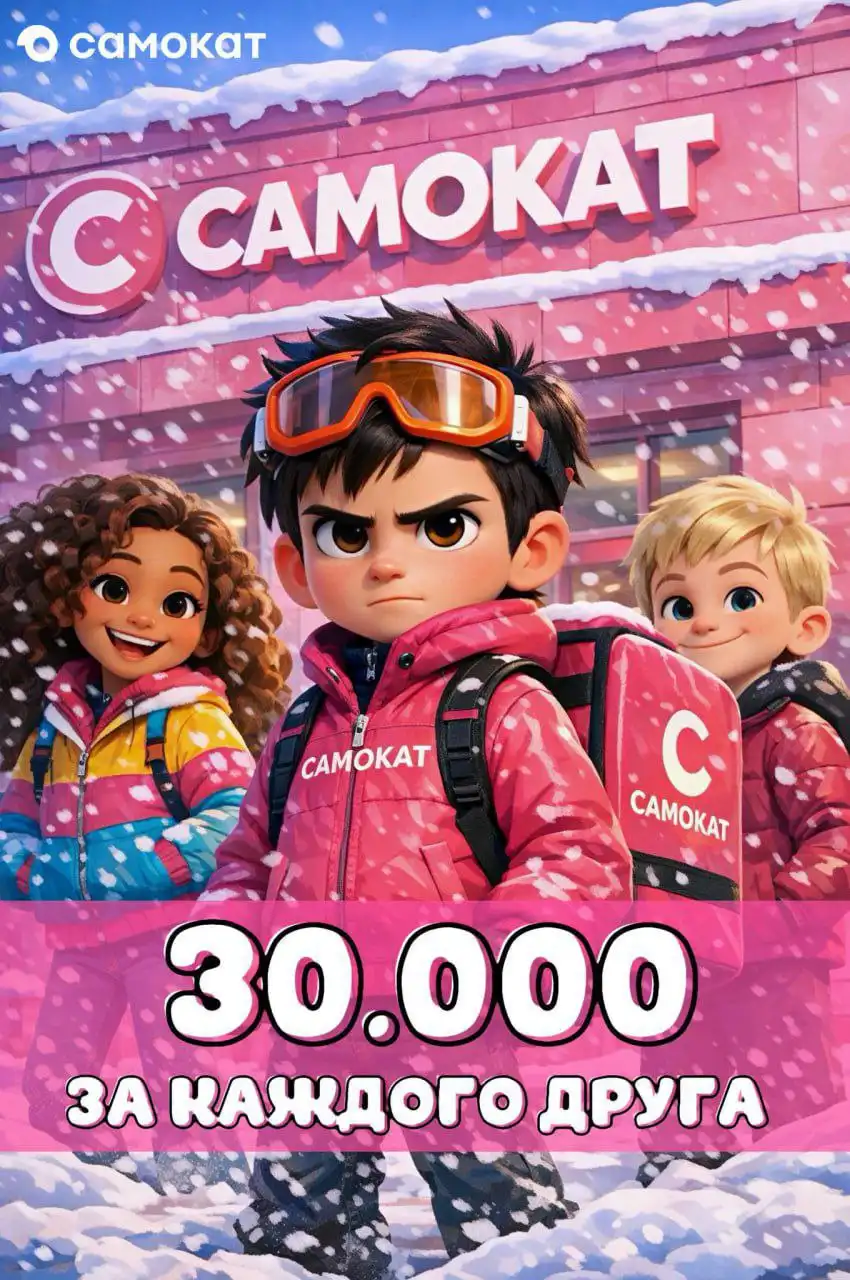 Работа курьером и сборщиком - Работа в Неизвестно