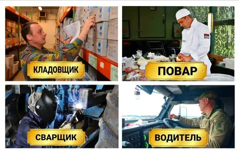 Вакансии с высокой оплатой: кладовщик, сварщик, водитель, повар, механик - Работа в Москва