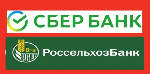 Банковские карты Сбер, Россельхоз, Солидарность - Подарки в Москва