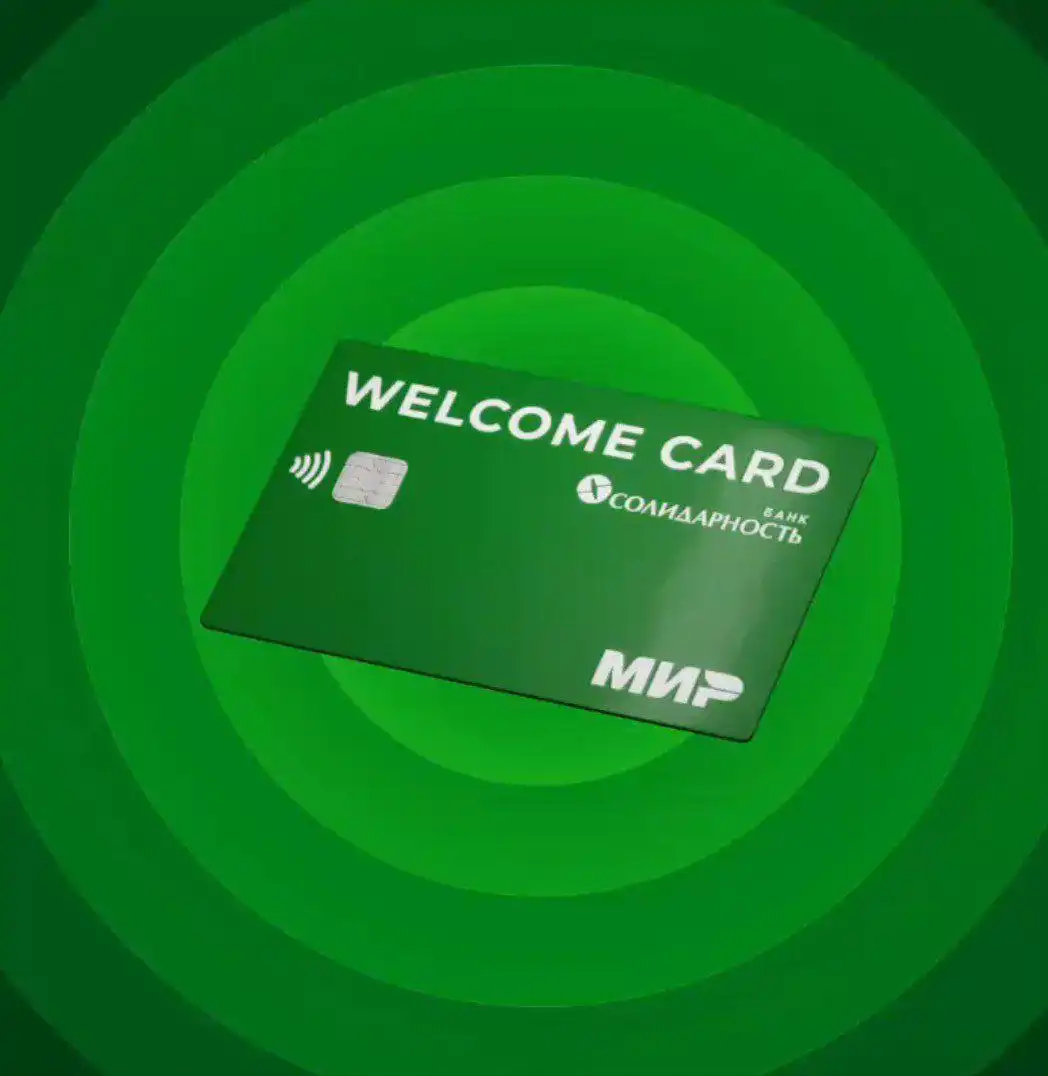 Продажа банковских карт с сим-картами - Барахолка в Москва