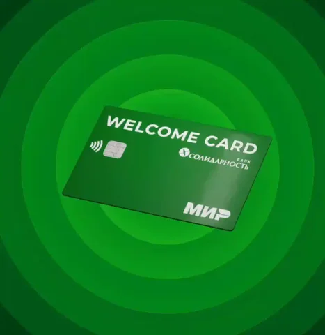 Продажа банковских карт с сим-картами - Подарки в Москва