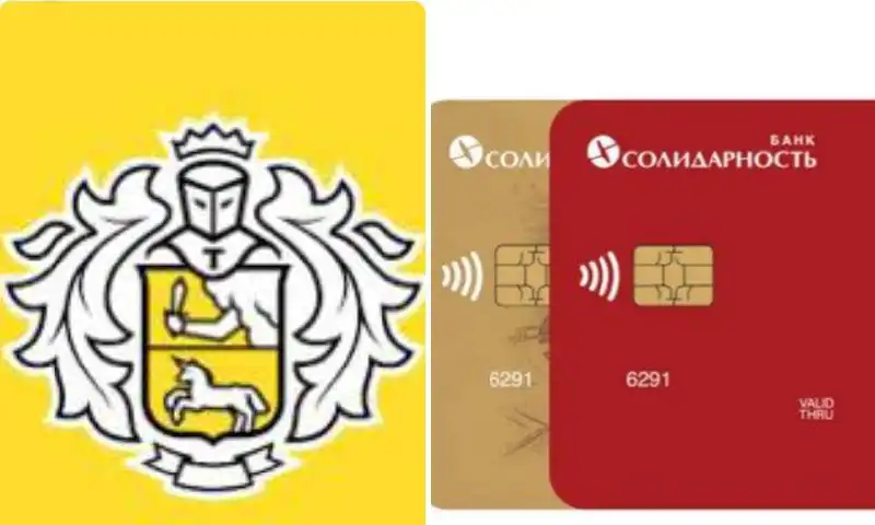 Аренда банковских карт с симкартами - Услуги в Москва