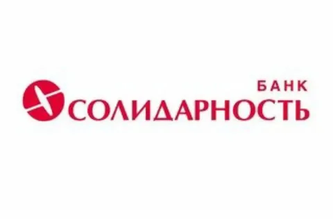 Аренда банковских карт СОЛИДАРНОСТЬ - Ювелирные услуги в Москва