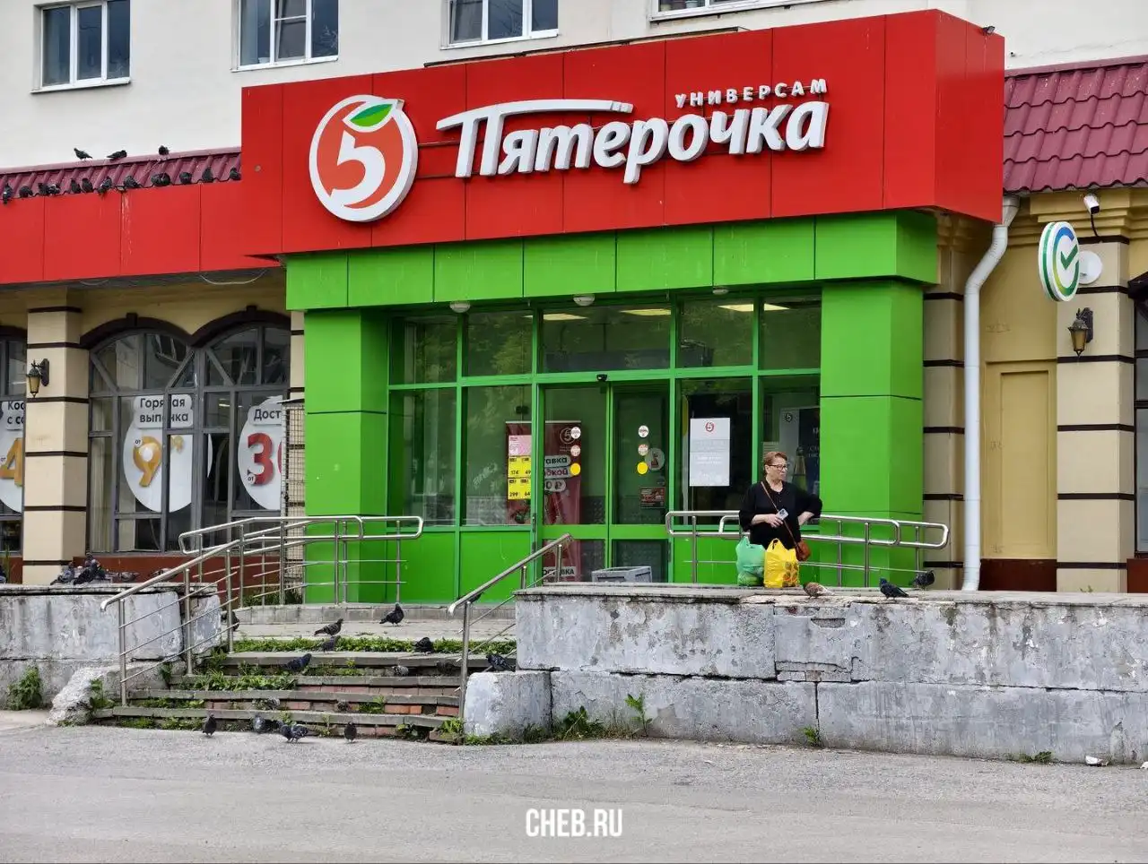 Сборщики интернет-заказов в Пятёрочку - Работа в Москва