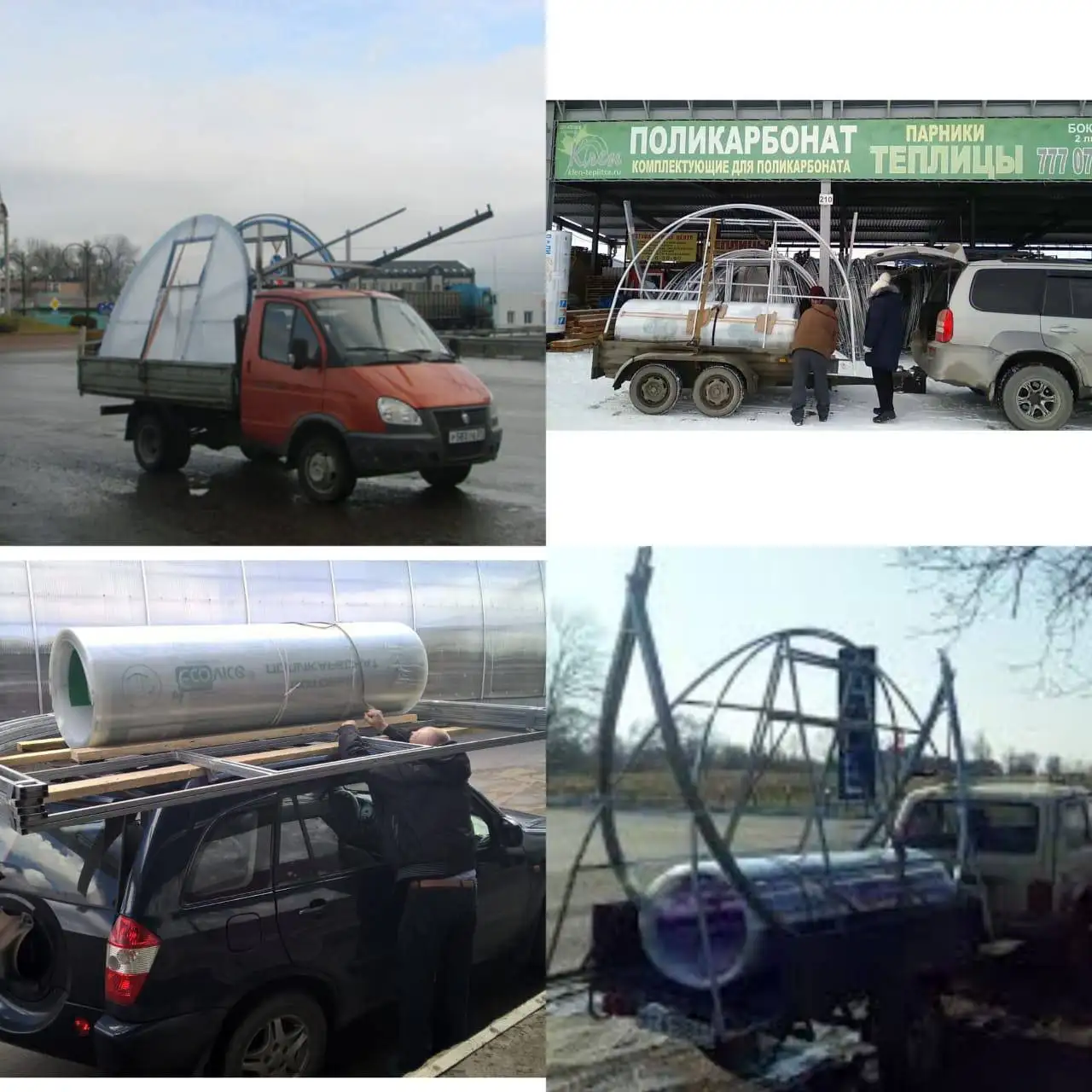 Требуются установщики и доставщики теплиц на личном транспорте - Работа в Неизвестно