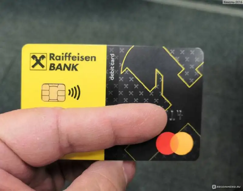 Открытие банковских карт Райффайзен и Солидарность - Финансовые услуги (Услуги) в Москва