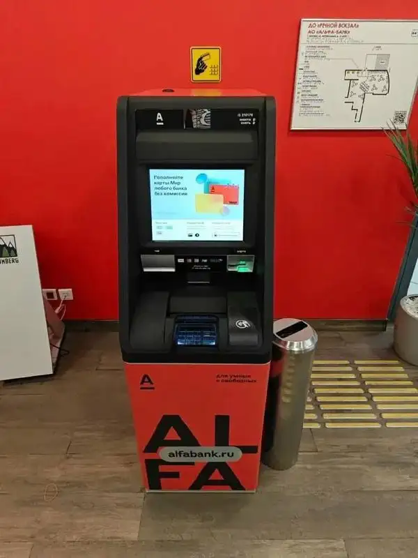 Услуги по аренде банковских карт и открытию карт Юнистрим - Финансовые услуги (Услуги) в Москва