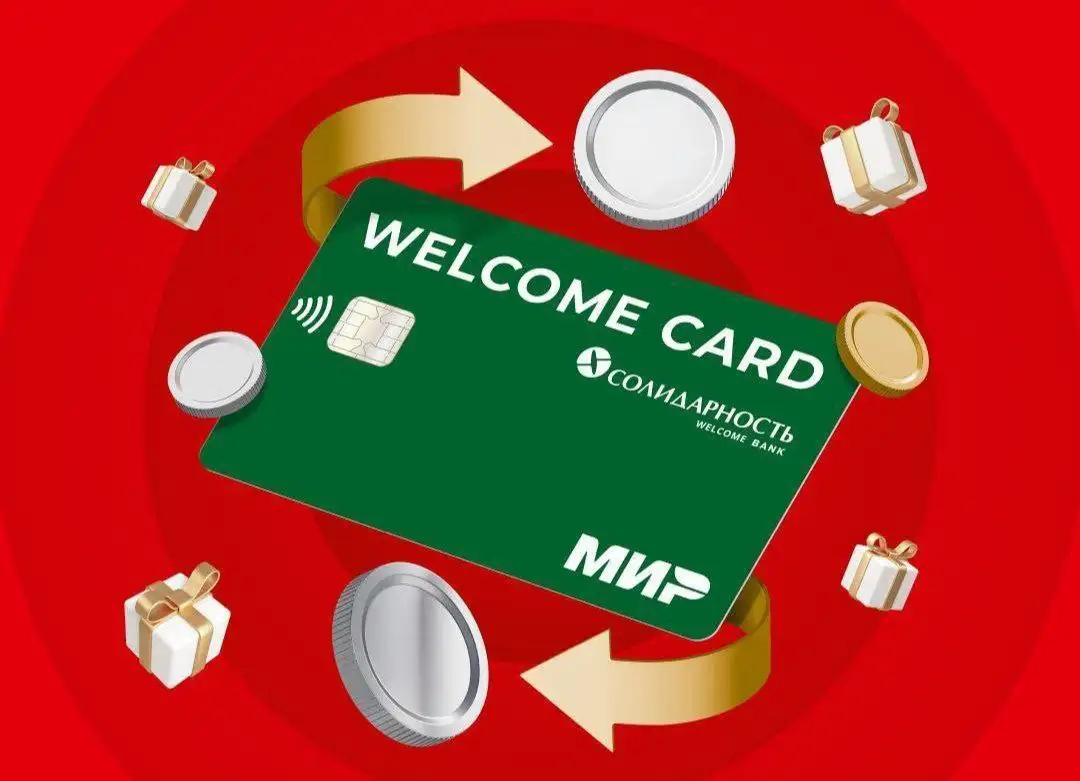 Аренда банковских карт и услуги по оформлению - Услуги в Москва