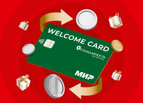 Аренда банковских карт и услуги по оформлению - СПА и массаж в Москва