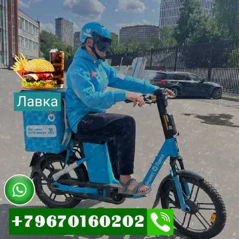 Яндекс Еда в Лавкаге - Работа курьером - Сборка мебели в Москва