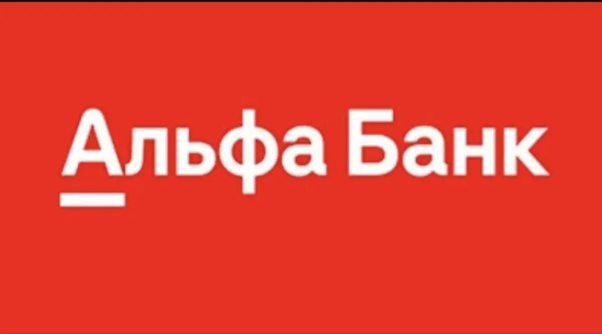 Продажа карт Альфа Банка с сим-картой - Финансовые услуги (Барахолка) в Москва