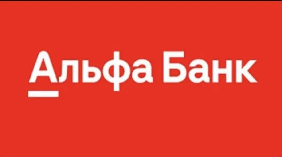 Продажа банковских карт Альфа Банк - Барахолка в Москва